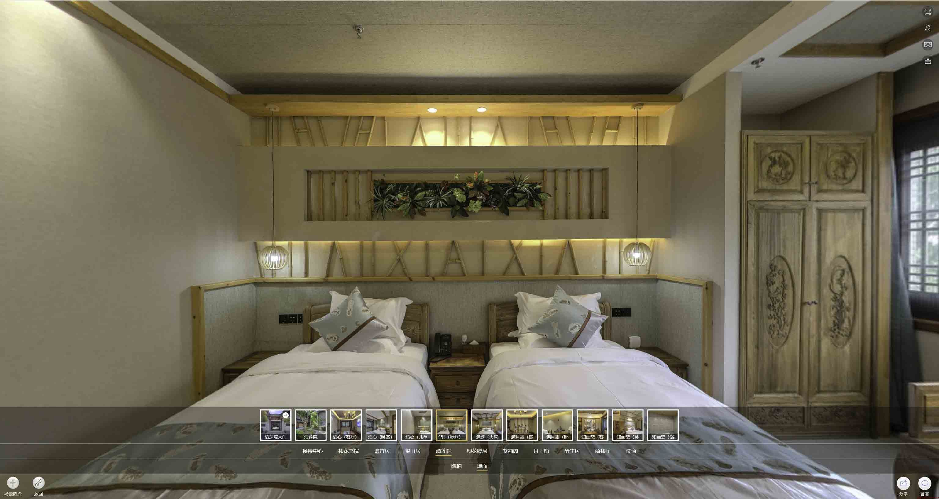 兴海中交长安里VR全景样板间