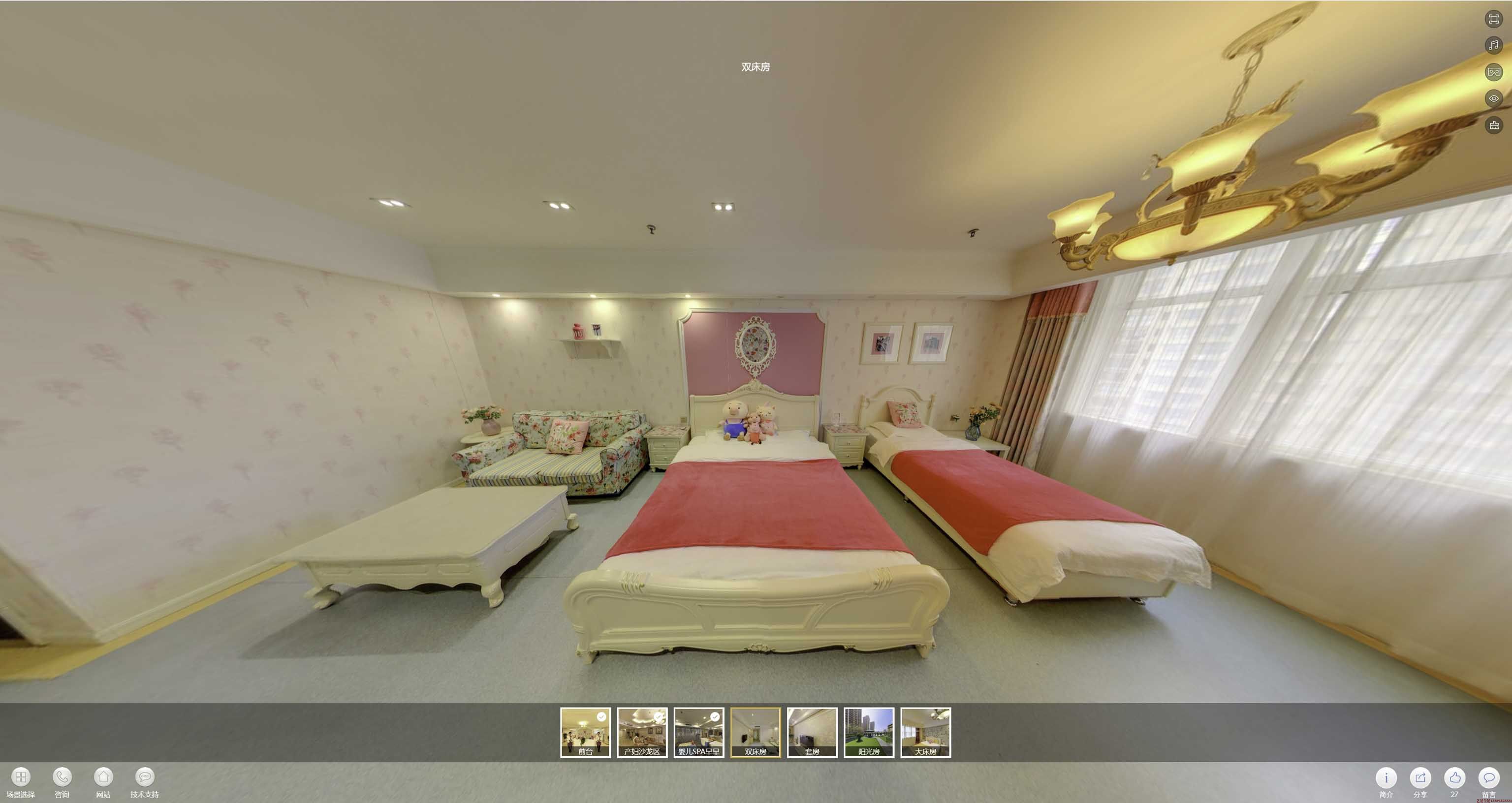 兴海安然月子会所720度全景展示